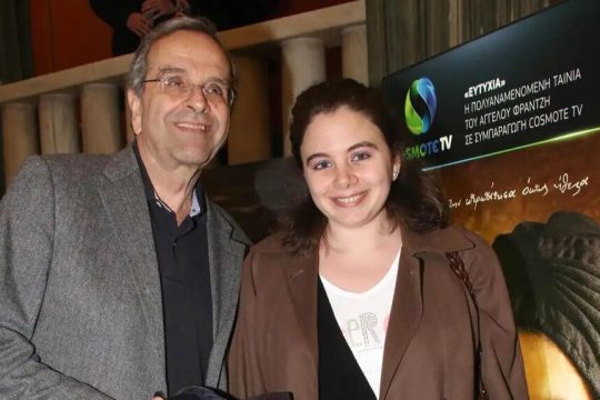 lena samara antonis samaras